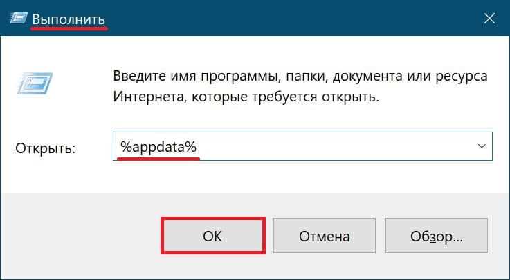 Путь к папке User prefs в Windows