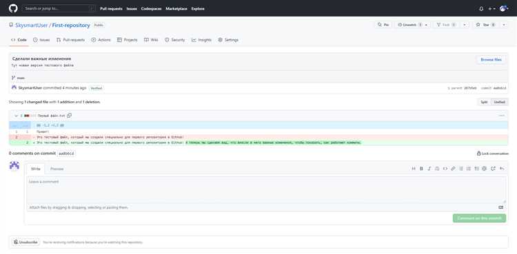 Как выбрать username для профиля на GitHub