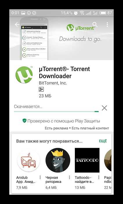 Фиксация настроек и защита от возврата рекламы