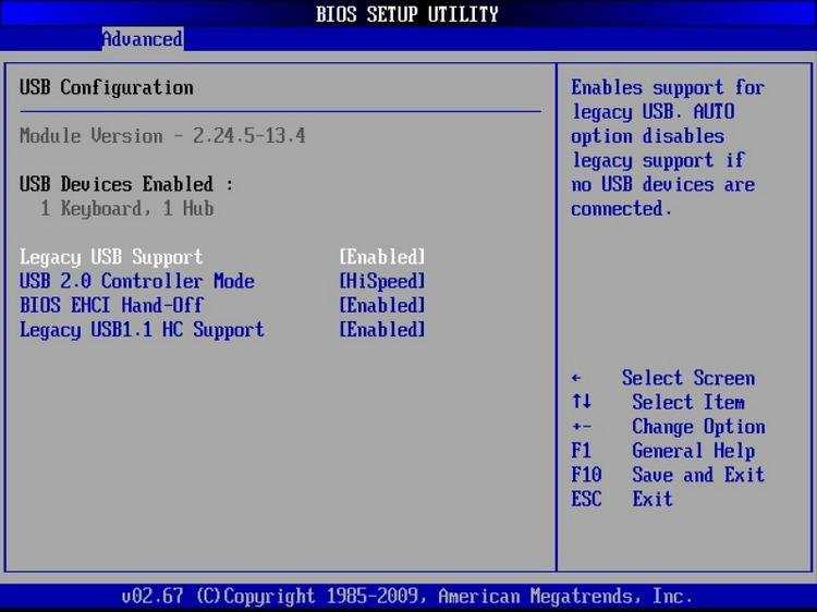 Отключение Secure Boot для запуска старых носителей