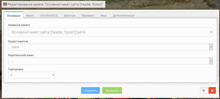 Использование UI-китов для сборки страницы за один проход