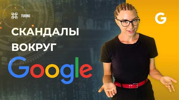 Ключевые судебные решения и их правовая логика