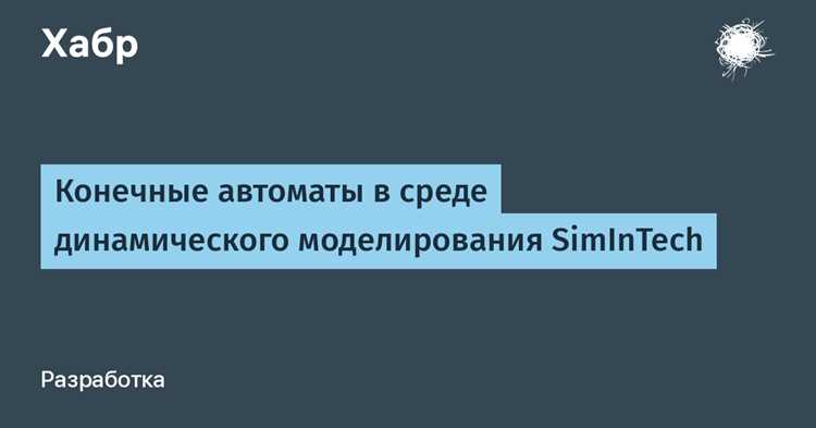 Чем отличаются автоматы Мура и Мили при моделировании