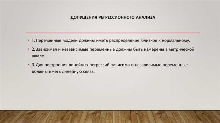 В чем заключается цель регрессионного тестирования