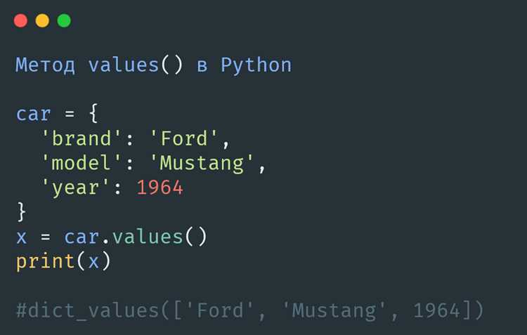 Когда стоит использовать val в Python для лучшей структуры кода?