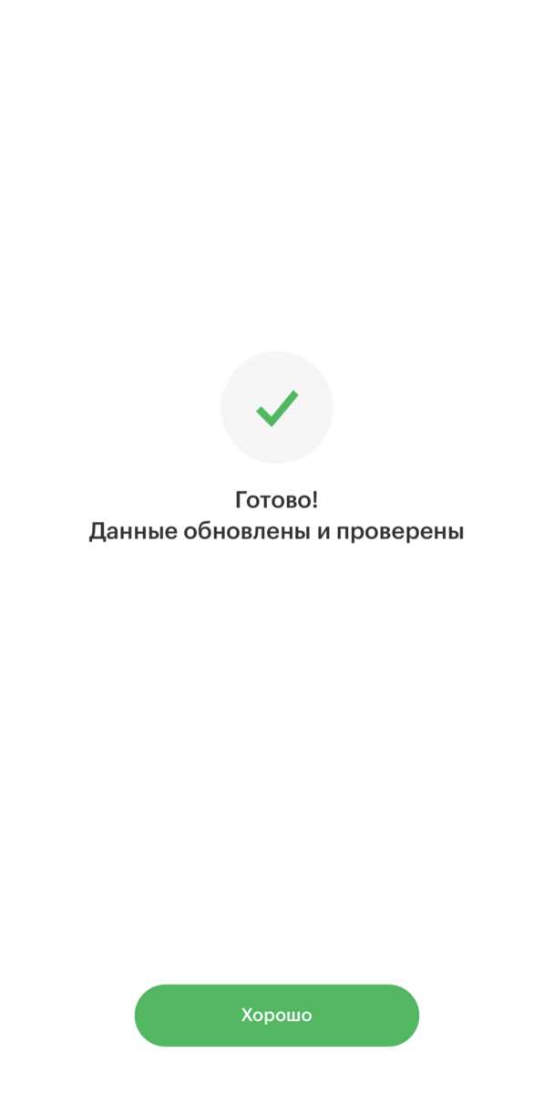 Типовые ошибки в номерах при вводе на сайтах и в формах