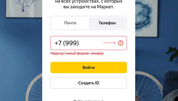 Отличие валидного номера от существующего и активного