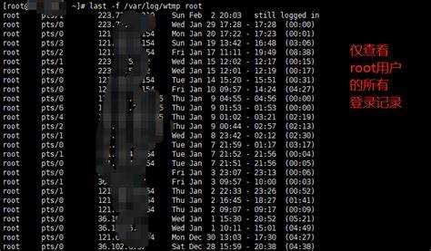 Var log btmp что это