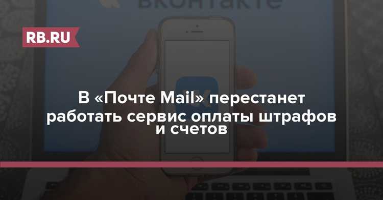 Методы безопасного сбора информации о владельце