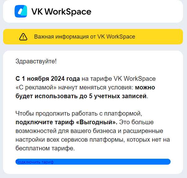 Проверка наличия почты в базах утечек