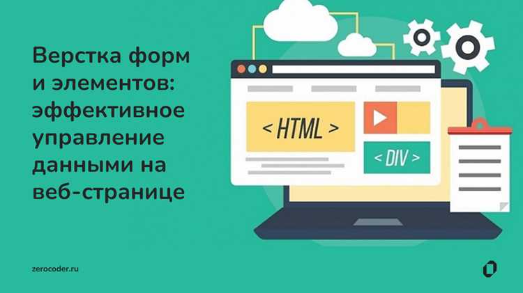Верстка текста что это Верстка текста что это