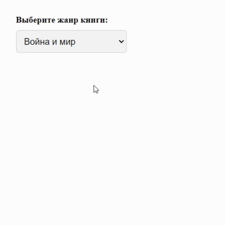 HTML-тег : назначение и базовое использование