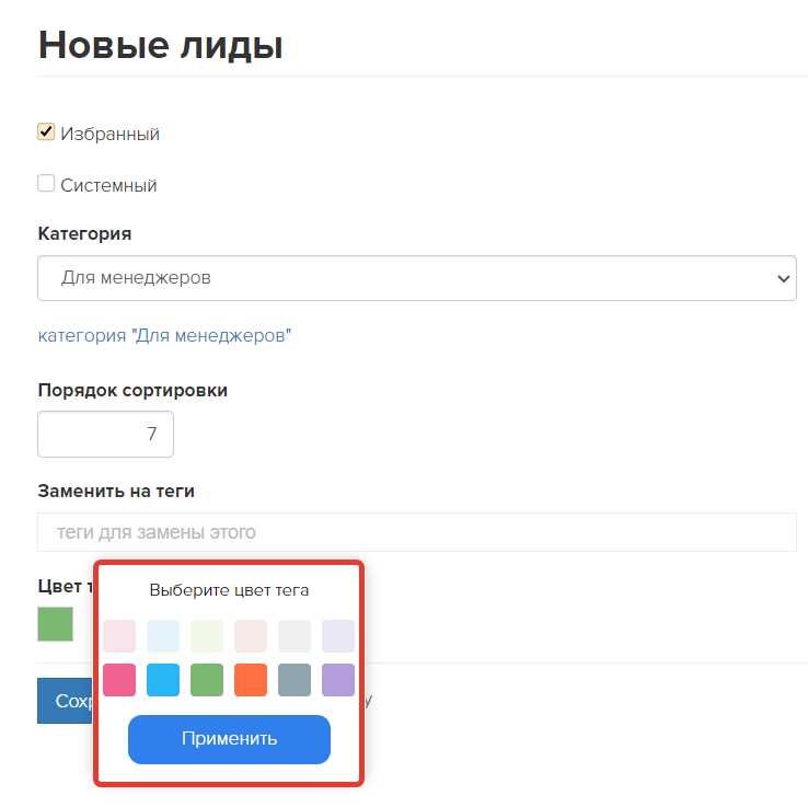 Тег для обозначения удалённого текста