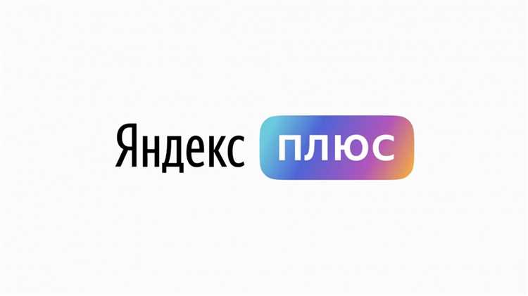 Выбор пользователей яндекс как получить