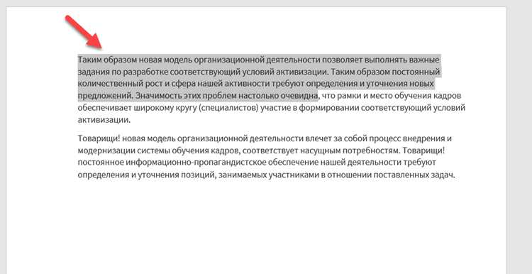 Vim как выделить текст