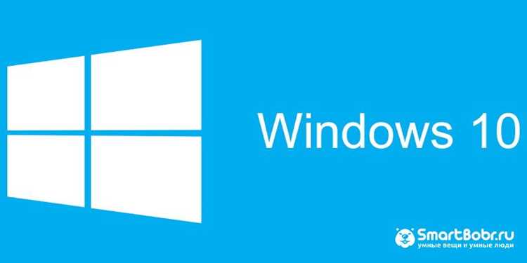 Обновления и поддержка Windows 10 от производителя