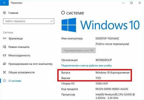 Лицензионная политика Microsoft для Windows 10