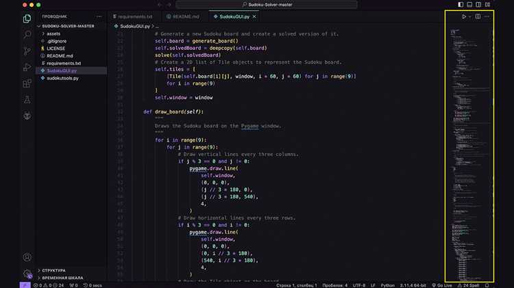 Настройка Live Server для автоматического обновления