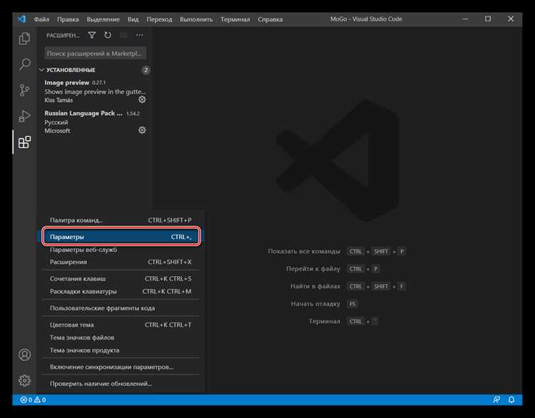 Запуск HTML и JavaScript проектов через встроенный сервер