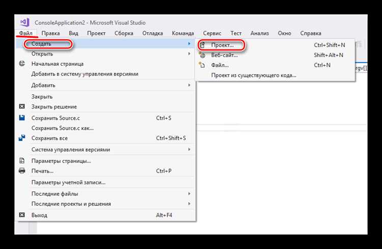 Выбор типа проекта и шаблона для exe файла