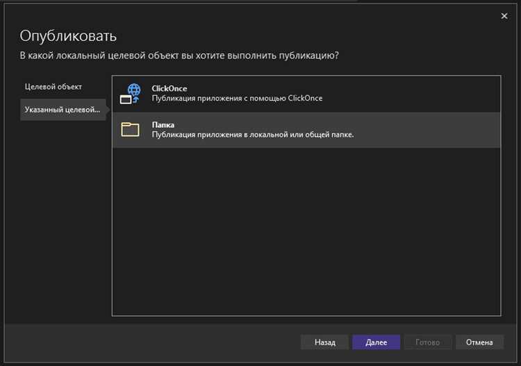 Visual studio как скомпилировать проект в exe Visual studio как скомпилировать проект в exe