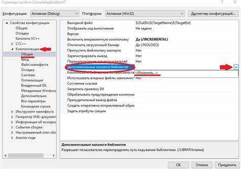 Проверка установленного интерпретатора Python в Visual Studio
