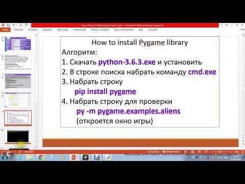 Visual studio python как подключить библиотеку Visual studio python как подключить библиотеку