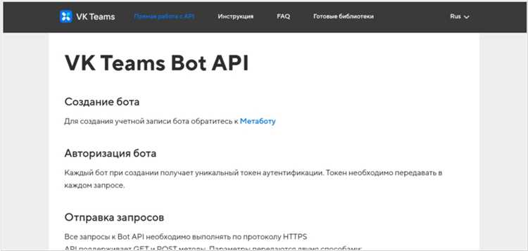 Установка официальной библиотеки VK SDK