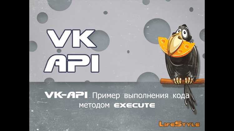 Vk api как установить Vk api как установить
