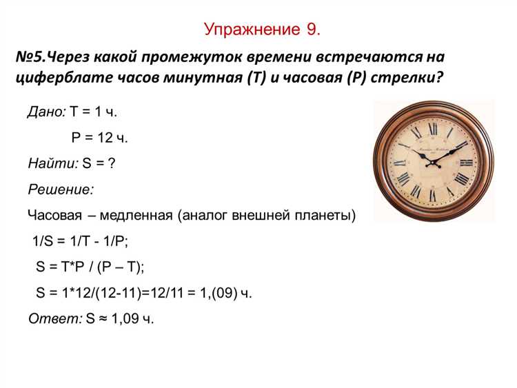 Типичные ошибки при сравнении скоростей стрелок