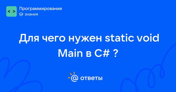 Ошибки и предупреждения компилятора при использовании void main