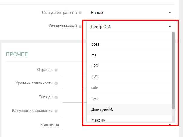 Как динамически добавленные атрибуты размещаются в памяти