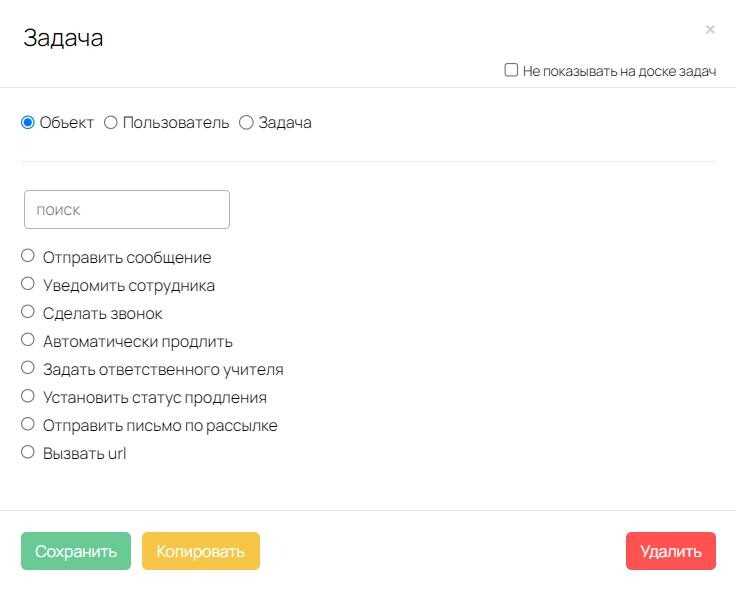 Вопрос 3 куда записываются атрибуты объекта Вопрос 3 куда записываются атрибуты объекта