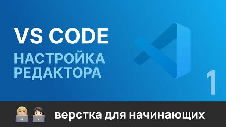 Использование расширений для управления сворачиванием