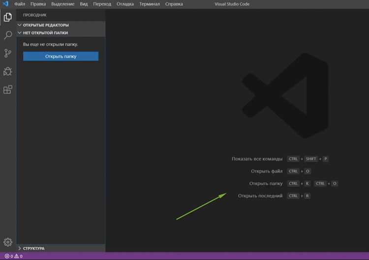 Vs code как свернуть все блоки кода