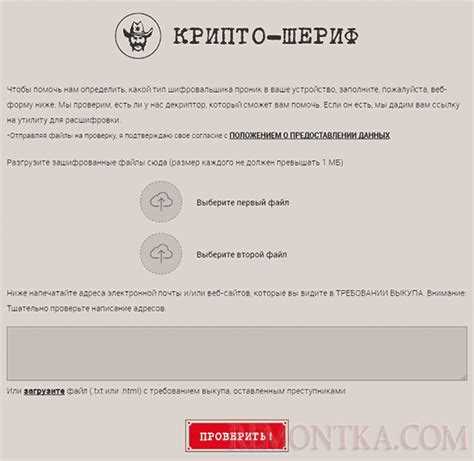Обращение к специалистам по восстановлению данных