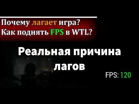 Перегрев устройства как причина просадок производительности