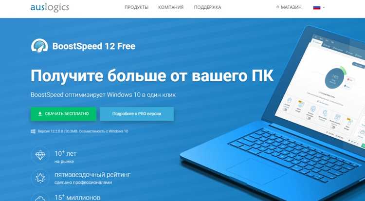 Недостаток оперативной памяти и влияние фоновых процессов