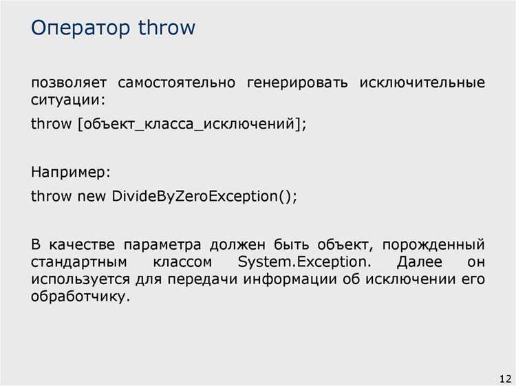 RuntimeException при работе с потоками и синхронизацией