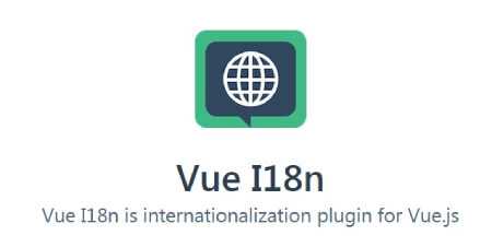 Vue i18n что это