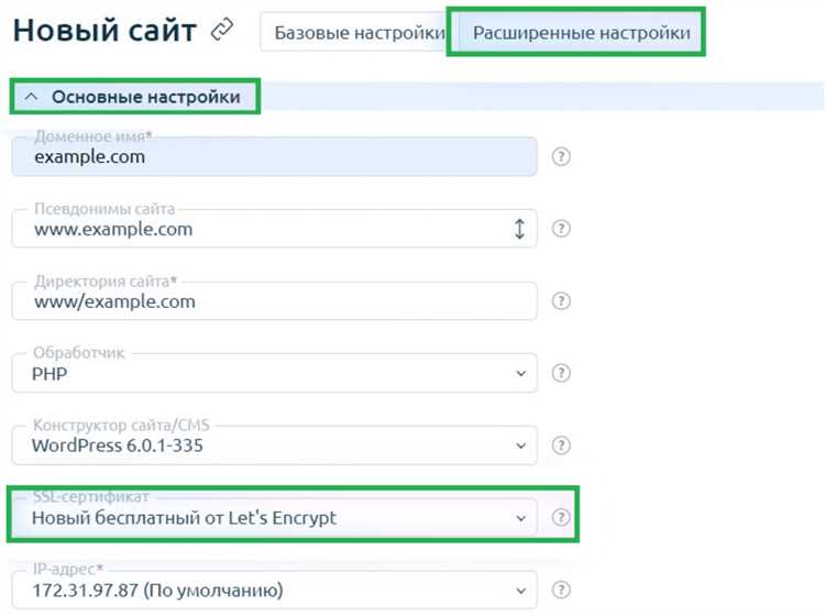 Привязка сертификата к учетной записи на сайте