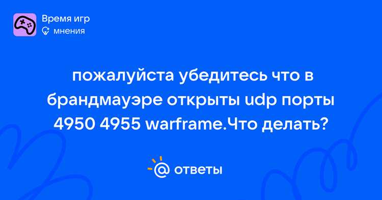 Тестирование доступности портов с помощью сетевых утилит