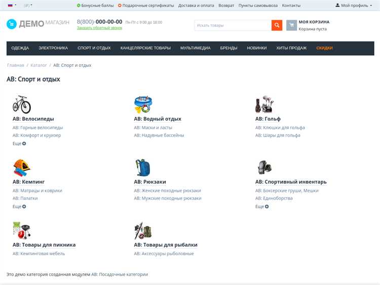 Что представляет собой Web category Svojsmart и для каких задач используется