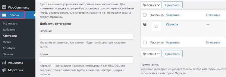 Как применять категории Svojsmart для фильтрации и контроля трафика