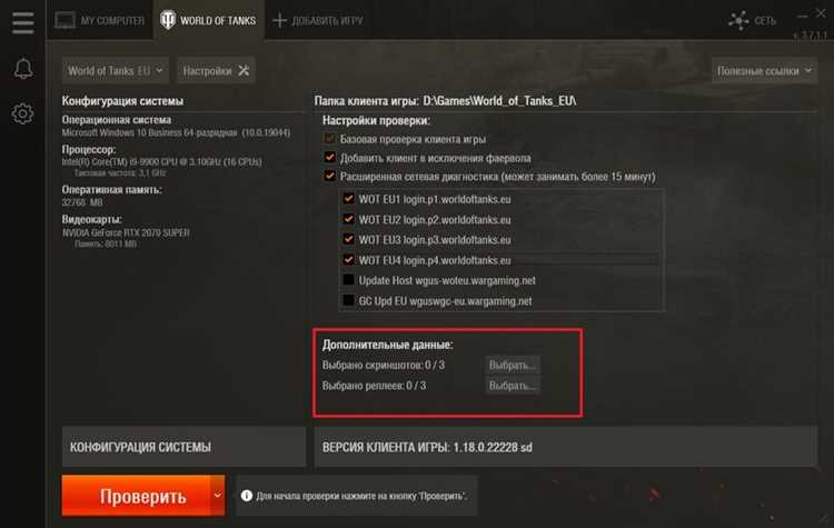 Wgc renderer host что это Wgc renderer host что это