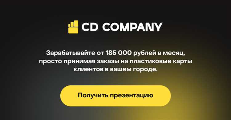 Подготовка к регистрации: данные и технические условия