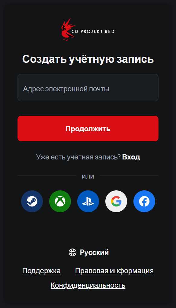 Настройка аккаунта после входа: профиль и безопасность
