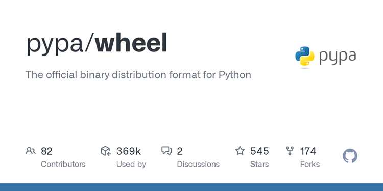 Исправление ошибок при работе с Wheel