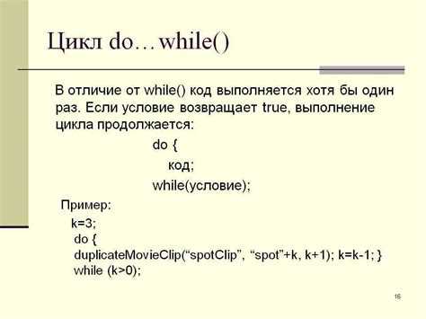 Типичные задачи, где while 1 применяют на практике