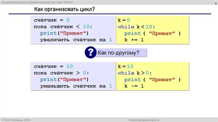 Как работает цикл while с условием 1 на уровне логики выполнения